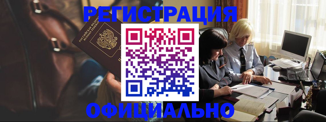 регистрация для школы в Богородицке